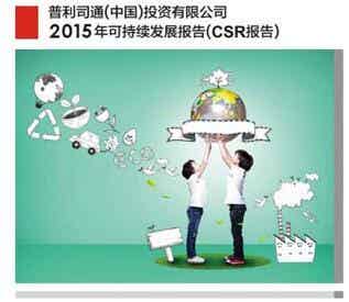 橡胶机械网
