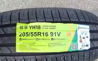 橡胶机械网