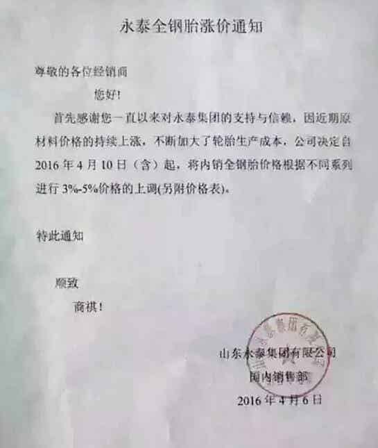 橡胶机械网