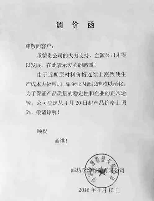 橡胶机械网