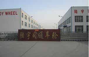 橡胶机械网