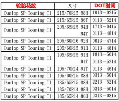 橡胶机械网