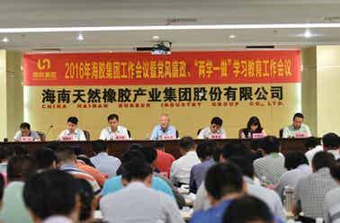 橡胶机械网