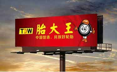 橡胶机械网