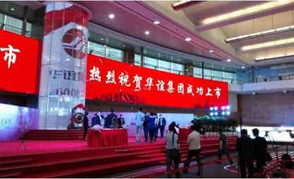 橡胶机械网