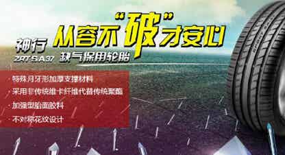 橡胶机械网