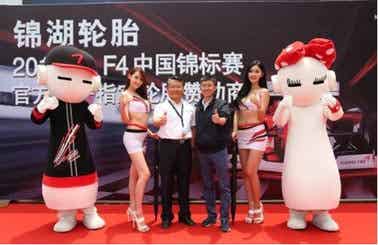 橡胶机械网