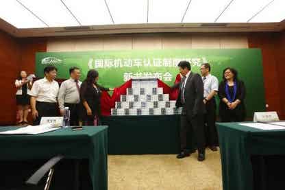 橡胶机械网