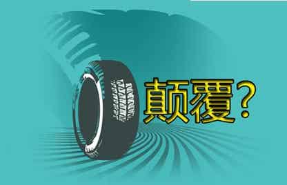 橡胶机械网