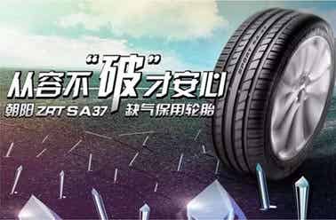橡胶机械网