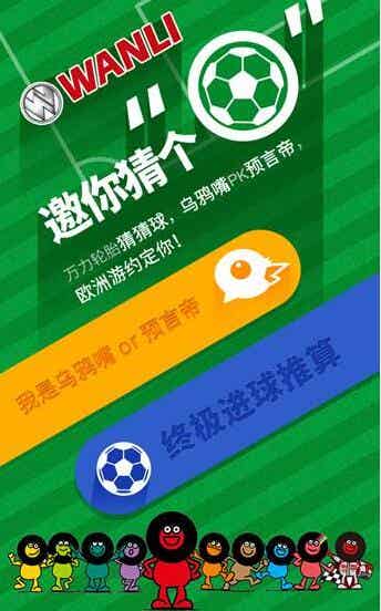 橡胶机械网