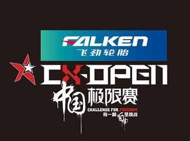 橡胶机械网