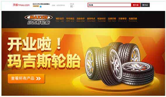 橡胶机械网