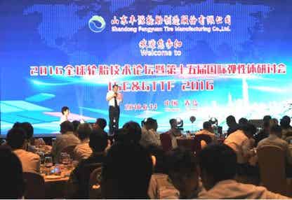 橡胶机械网