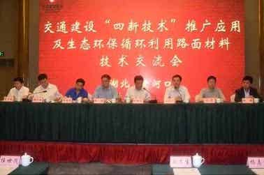 橡胶机械网
