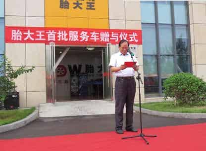 橡胶机械网