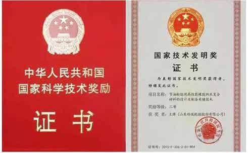 橡胶机械网