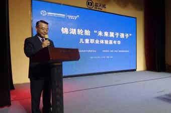 橡胶机械网