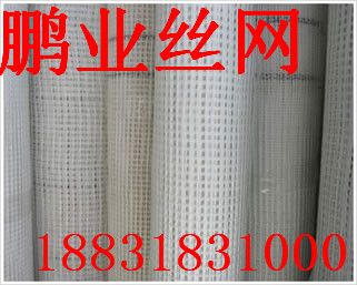 耐碱网格布|专业的耐碱玻璃纤维网格布厂家
