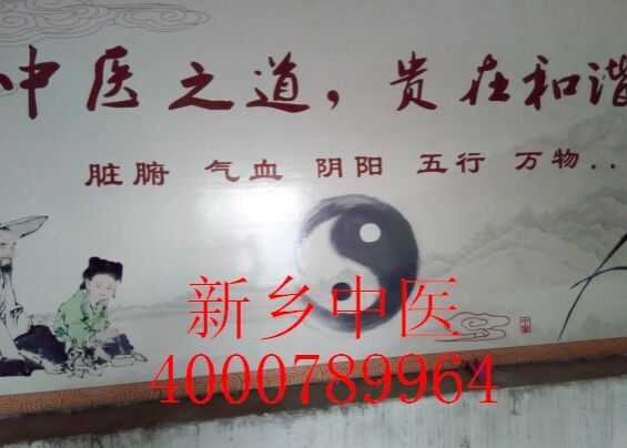 洛阳治疗打嗝效果好的医院医生诊所|洛阳老中医