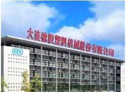 橡胶机械网