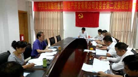 橡胶机械网