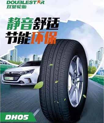 橡胶机械网