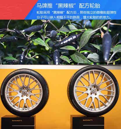 橡胶机械网