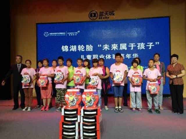 橡胶机械网