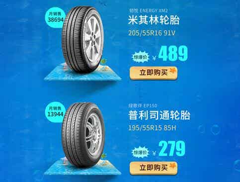 橡胶机械网