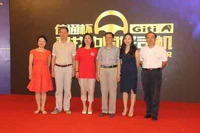 橡胶机械网