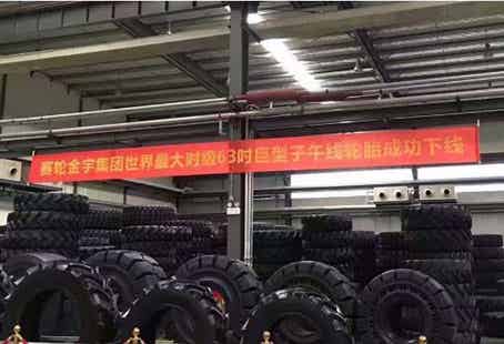 橡胶机械网