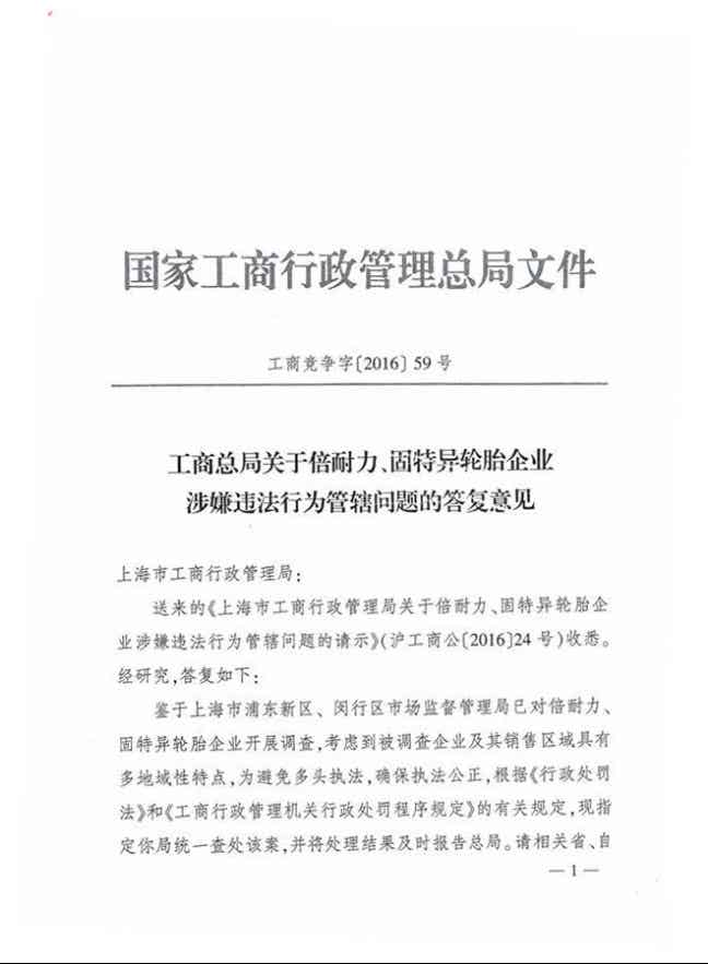 橡胶机械网