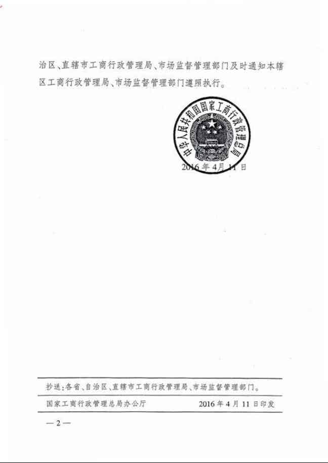 橡胶机械网
