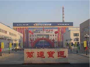 橡胶机械网