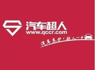 橡胶机械网