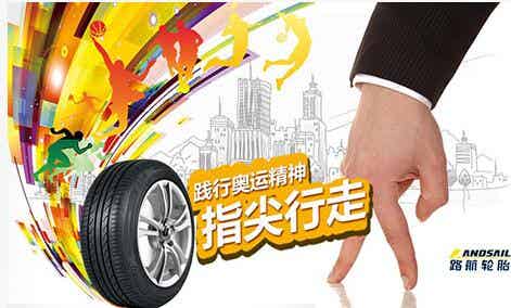 橡胶机械网