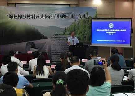 橡胶机械网