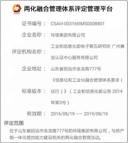 橡胶机械网