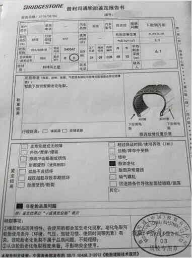 橡胶机械网
