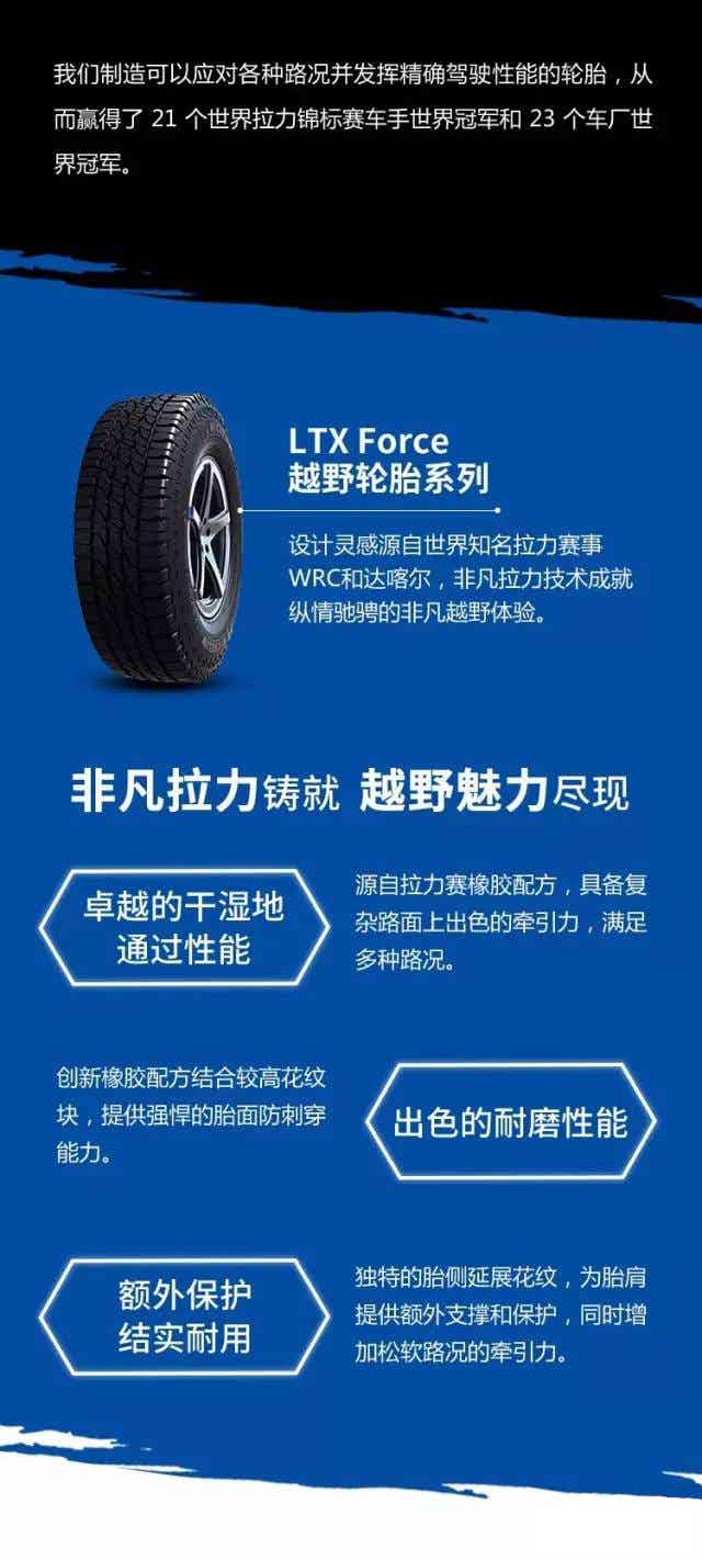 橡胶机械网