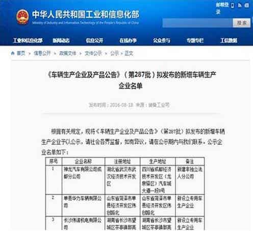 橡胶机械网