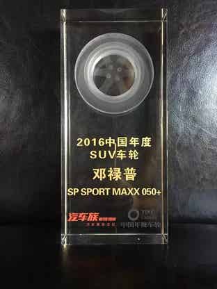 橡胶机械网