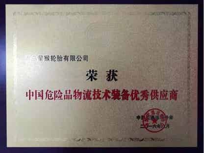 橡胶机械网