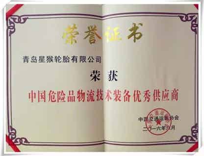 橡胶机械网