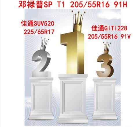橡胶机械网