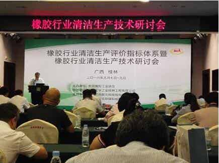 橡胶机械网