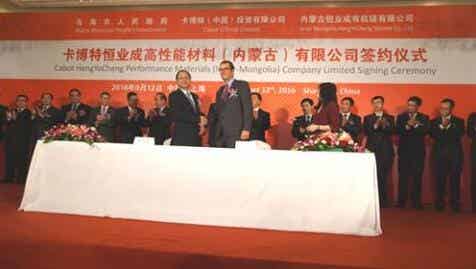 橡胶机械网
