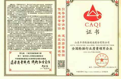 橡胶机械网