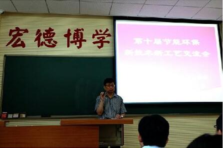 橡胶机械网